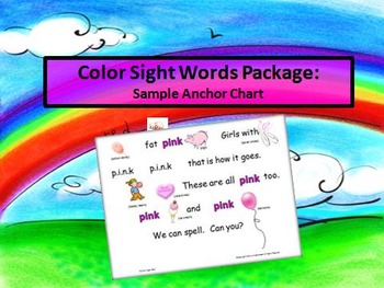 Sight Word Anchor Chart