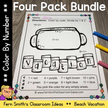 Preview of Color By Number Addition Subtraction Multiplication and Division Beach Bundle