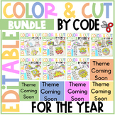 Color by Sight Words Printables GROWING BUNDLE | Editable 