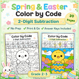 Color by Code 2-Digit Subtraction Worksheets | Spring & Easter Math Activities