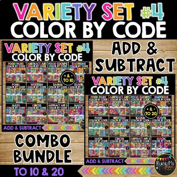 Color by Code Addition and Subtraction to 10 and 20 BUNDLE Variety Set 4