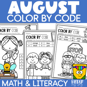 color by code kindergarten summer coloring pages kindergarten phonics review