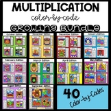Color by Code Bundle—Multiplication