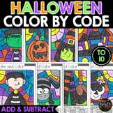 Halloween Color by Code Math Activities Addition Subtracti