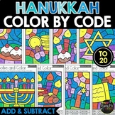 Color by Code Hanukkah Activities | Addition | Subtraction