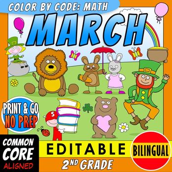 Preview of Color by Code: Math – MARCH – 2nd Grade – BILINGUAL+EDITABLE