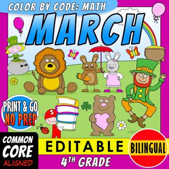 Preview of Color by Code: Math – MARCH – 4th Grade – BILINGUAL+EDITABLE