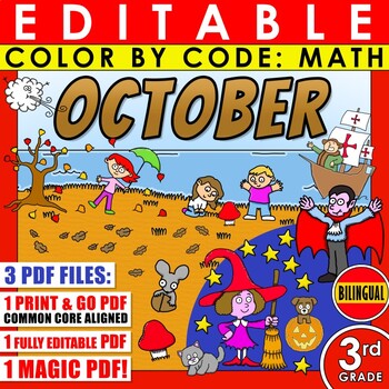 Preview of Color by Code: Math – OCTOBER – 3rd Grade – BILINGUAL+EDITABLE