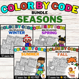 Color by Code - Multiplication (Seasons) | Bundle - NO PRE