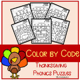 Color by Code: Phonics Thanksgiving Puzzles