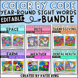 Color by Code Sight Word Practice Year-Round Editable Acti