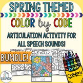 Color by Code- Speech Sound Bundle- all sounds- No Prep