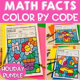 Color by Code for 3rd Grade 4th Grade Multiplication Color