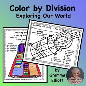 Preview of Color by Division Facts Exploring Our World Space 15 worksheets 15 answer keys