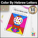 Color by Hebrew Letter