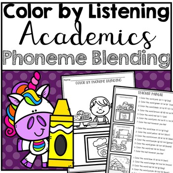 Preview of Color by Listening Academics: Phoneme Blending (Following Directions Activity)