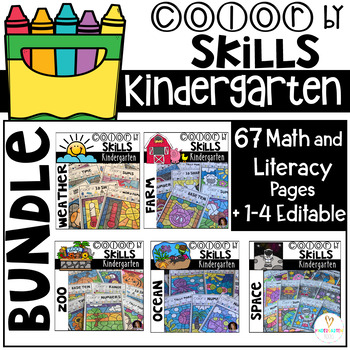 Preview of Editable Color by Code Math and Literacy Printables Kindergarten Bundle 1