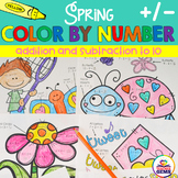 Color by Number Addition and Subtraction to 10 Spring Edition