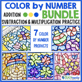Color by Number BUNDLE - Addition Subtraction & Multiplica