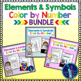 Chemical Elements - Color by Symbols {BUNDLE}