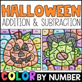 Color by Number -  Halloween Addition and Subtraction Practice