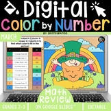 Color by Number Math Review March BUNDLE on Google Slides 