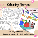 Color by Number Multiplication - 100 days of school