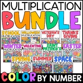 Color by Number Multiplication Practice BUNDLE - Holiday M