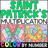 Color by Number - St. Patrick's Day Multiplication Facts Practice