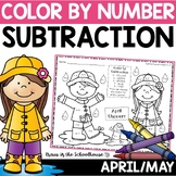 Color by Number Subtraction | Spring April and May | Subtr