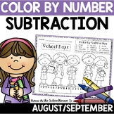 Color by Number Subtraction Facts August September