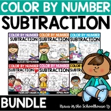 Color by Number Subtraction Facts BUNDLE ENTIRE YEAR | Sub
