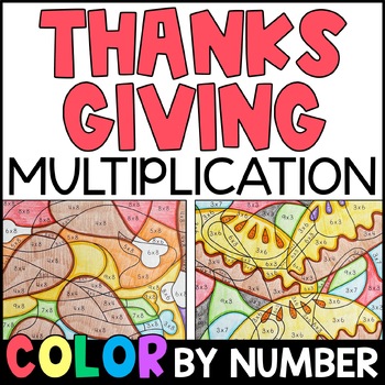 Preview of Color by Number - Thanksgiving Multiplication Facts Practice