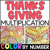 Color by Number - Thanksgiving Multiplication Facts Practice