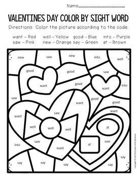 color by sight word valentine s day kindergarten worksheets tpt