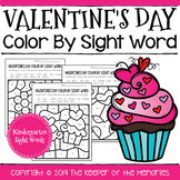Color by Sight Word Valentine's Day Kindergarten Worksheets