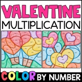 Color by Number - Valentine's Day Multiplication Facts Practice