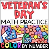 Color by Number - Veteran's Day Math Facts Practice