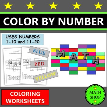 Preview of Color by Number Wall Code 1-10 1-20 End of Year Coloring Pages Summer Coloring