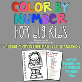 Math Color by Number - Multiplication Fractions Place Valu