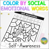 Color by SEL Words & Phrases - Self-Awareness Skills Activ
