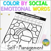 Color by SEL Words & Phrases - Self-Management Skills Acti