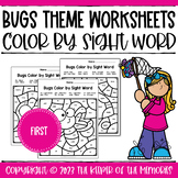 Color by Sight Word Bugs First Grade Worksheets