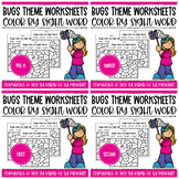 Color by Sight Word Bugs Worksheets Bundle