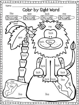 Color by Sight Word - Lion