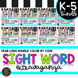 Color by Sight Word | Sight Words | Color by Code Activities