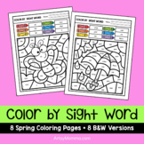 Color by Sight Word Spring Coloring Pages
