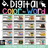 Color by Sight Word & Typing Practice on Google Slides: Se