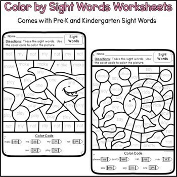Color by Sight Word Worksheets with an Ocean Theme for Pre-K and