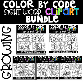 Preview of Color by Sight Words {Clipart} Bundle
